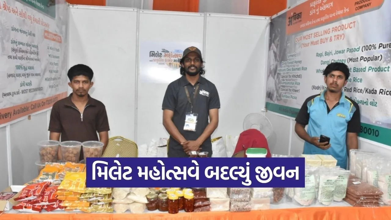 Dang Farmer Success Millet Festival Story.jpg