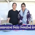 Surendranagar Millet Khichdi Health Movement