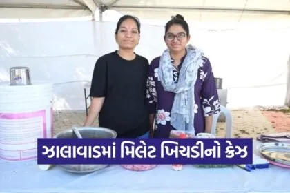 Surendranagar Millet Khichdi Health Movement