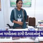 Surendranagar Ragi Millet Awareness Woman Entrepreneur