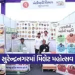 Surendranagar Millet Natural Farming Awareness ATMA