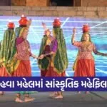 Surendranagar Millet Festival Cultural Night Wadhwan