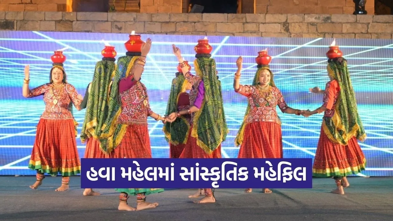 Surendranagar Millet Festival Cultural Night Wadhwan.jpg