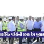 Tapi Dolvan Rubber Dam Irrigation Project 1