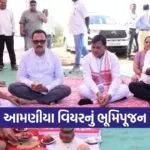 Tapi Amniya Weir Irrigation Development Project 1