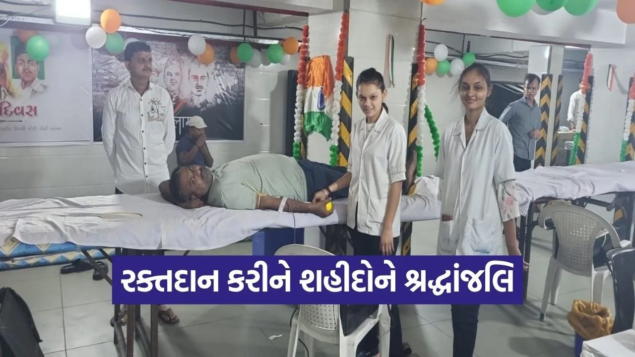Surat Diamond Industry Blood Donation Shaheed Diwas 1.jpg