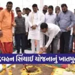 Surat Kakrapar Lift Irrigation Project Mangrol Mandvi 1