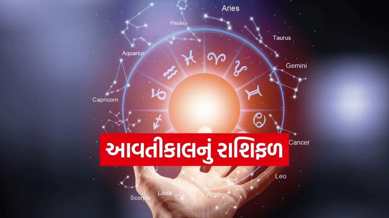 Horoscope 2203.jpg