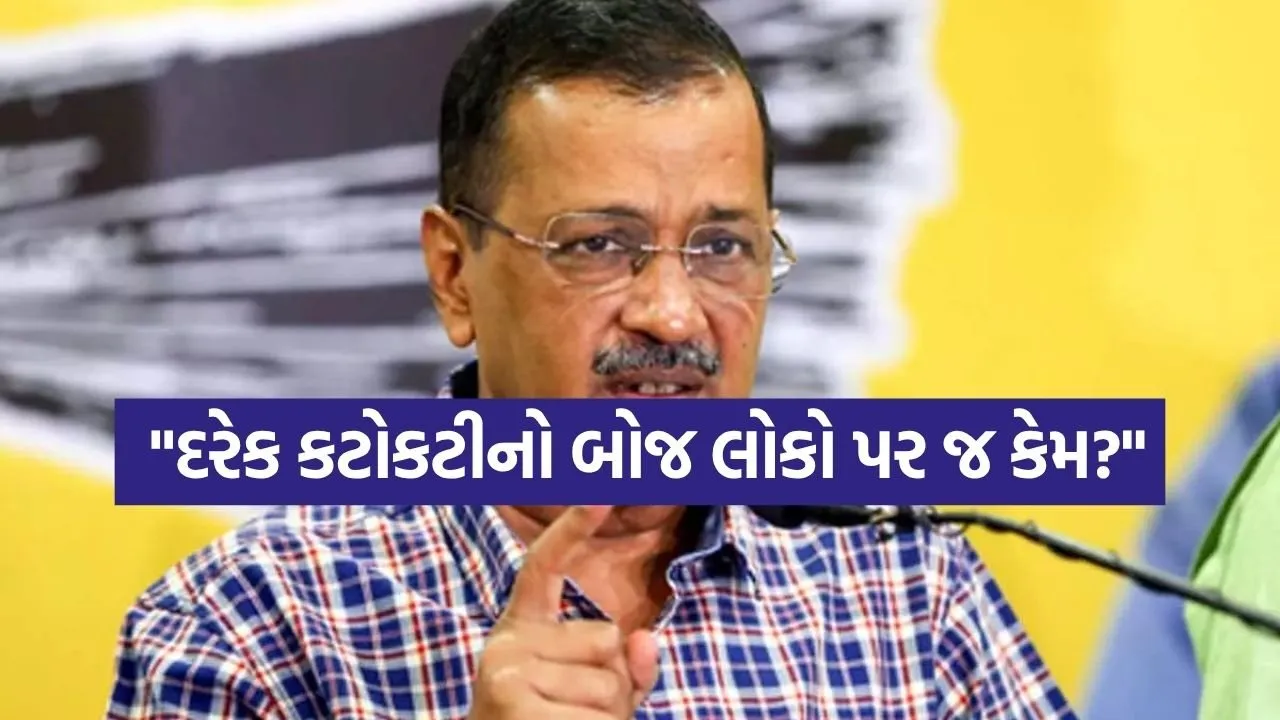 Kejriwal 2203.jpg