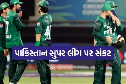 Pakistan team 2203