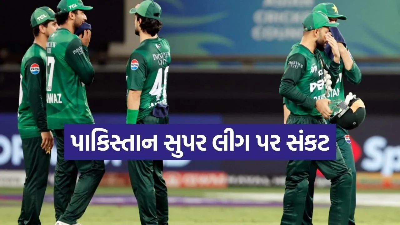 Pakistan team 2203.jpg