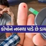 diabetes 2203