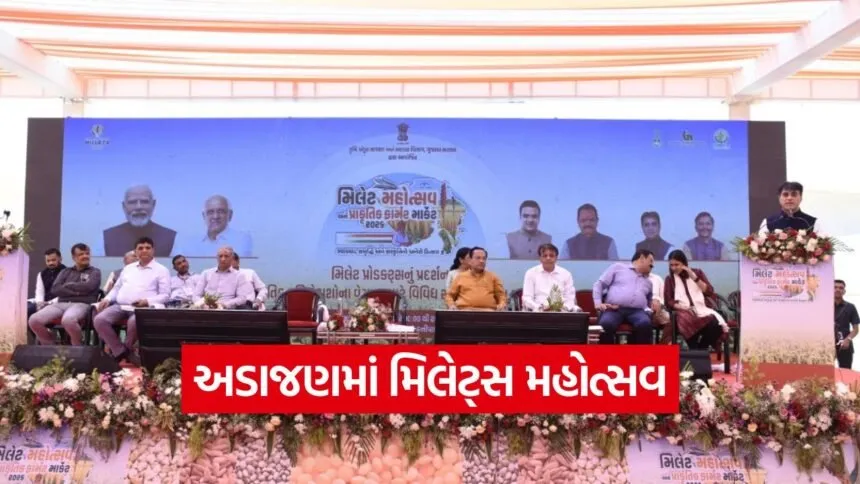 Surat Millets Festival Natural Farming Market 2026 1