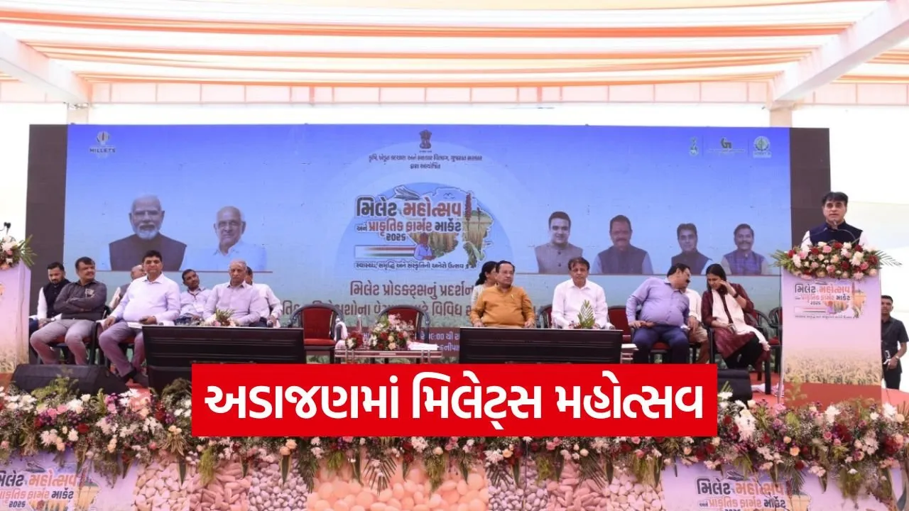 Surat Millets Festival Natural Farming Market 2026 1.jpg