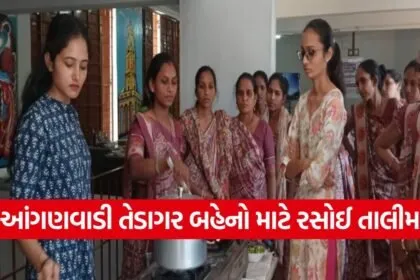 Dahod Anganwadi Nutrition Cooking Training Program 1