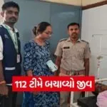Dahod Zalod 112 Emergency Life Saved Case