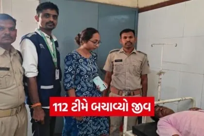 Dahod Zalod 112 Emergency Life Saved Case