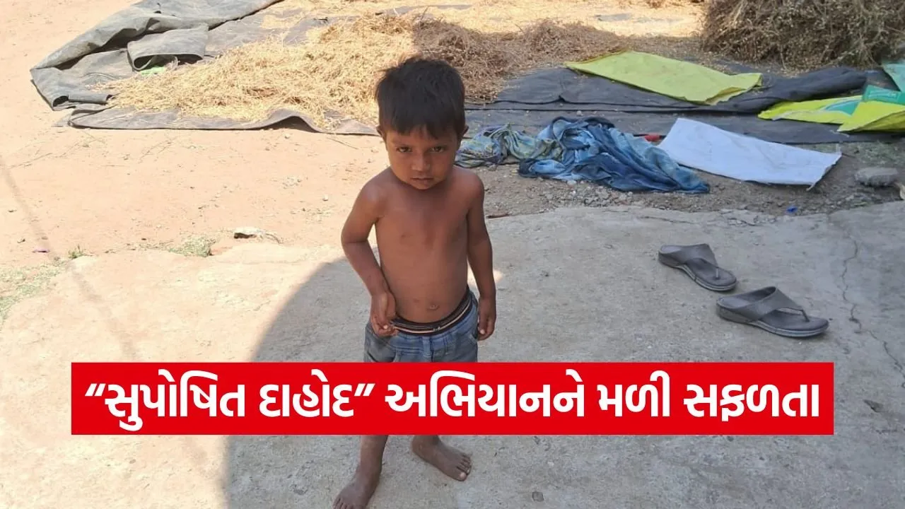 Dahod Malnutrition Child Recovery CMAM Program Success 1.jpg
