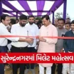 Surendranagar Millet Festival Natural Farmer Market 2026