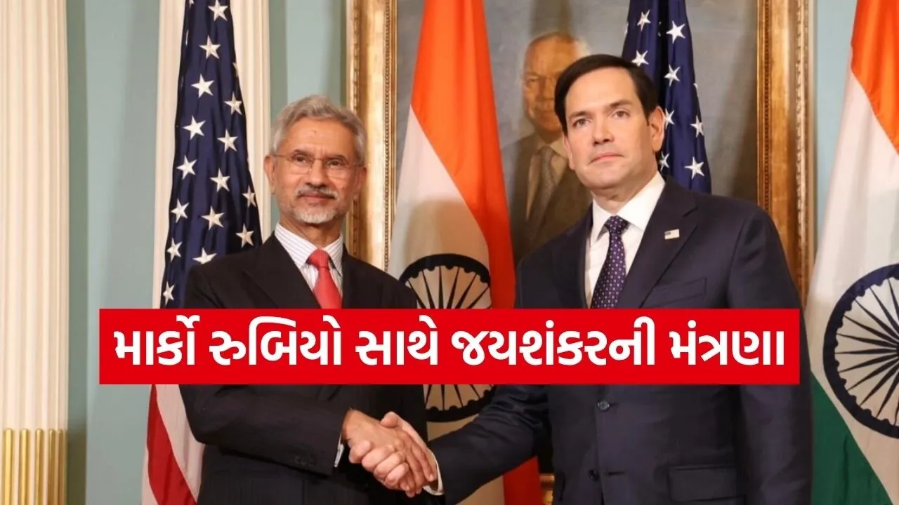 Jaishankar 2203.jpg