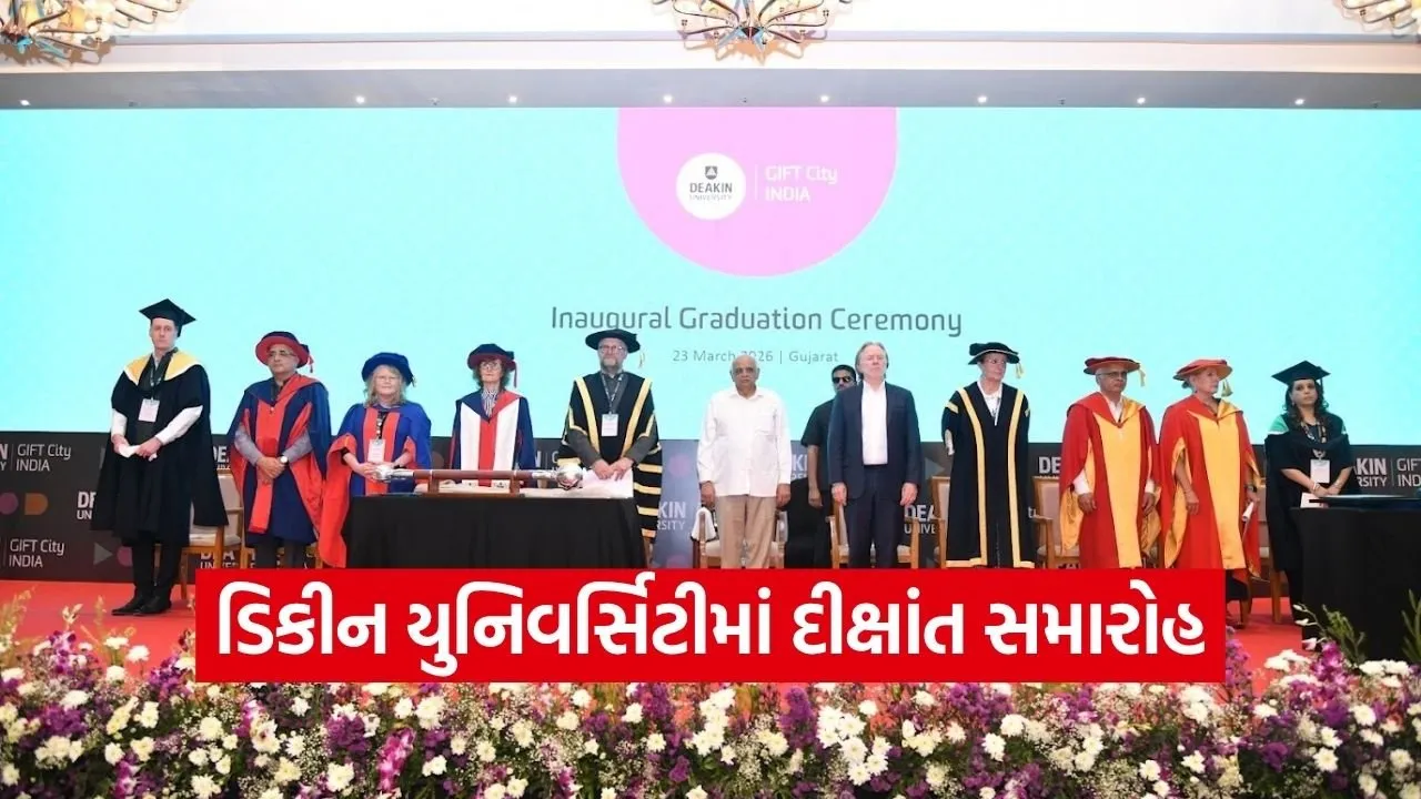 Deakin University GIFT City Convocation Bhupendra Patel Speech 1.jpg