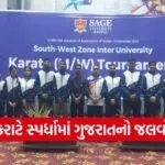 SG Sports University Karate Selection South West Zone 1