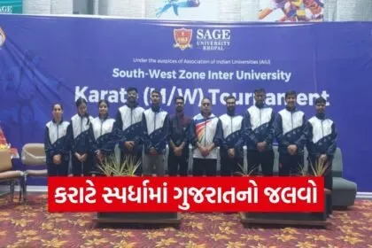 SG Sports University Karate Selection South West Zone 1