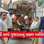 Gujarat TB Free Mission Success Screening Treatment Data 1