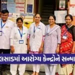 Valsad Ayushman Health Centers NQAS Certification