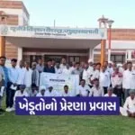 Jagudan Seed Spice Research Center Farmer Exposure Visit Rajasthan