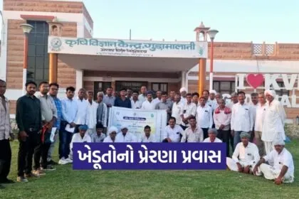 Jagudan Seed Spice Research Center Farmer Exposure Visit Rajasthan
