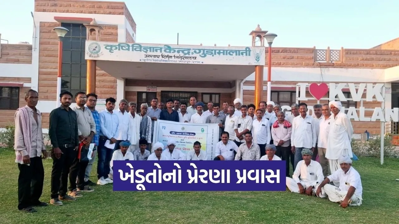Jagudan Seed Spice Research Center Farmer Exposure Visit Rajasthan.jpg