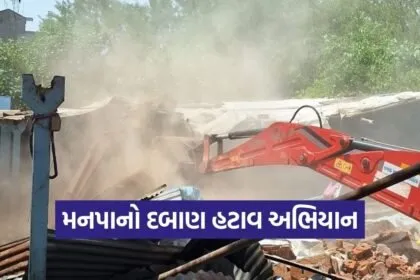 Anand Municipal Encroachment Removal TP Scheme 10 Plot 1