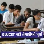 Anand GUJCET 2026 Exam Students Centers Details 1