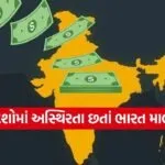 INDIA 1 2026 03 24T122624.436