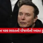INDIA 1 2026 03 24T124529.673