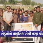 Junagadh Women Farmers Natural Farming GNFSU Training