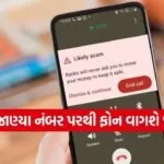 INDIA 1 2026 03 24T133832.332