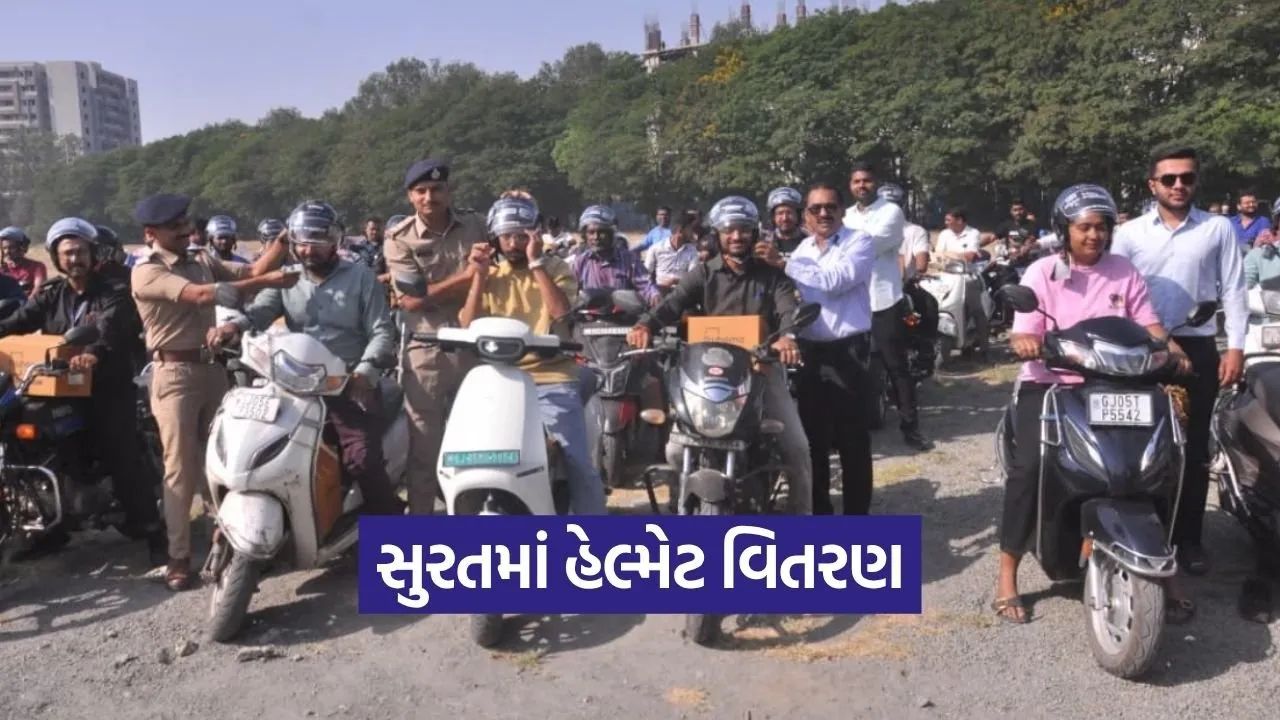 Surat Traffic Police Helmet Distribution Road Safety Drive 1.jpg