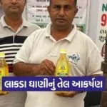 Rajkot Millet Festival Wood Cold Press Oil Entrepreneur Story
