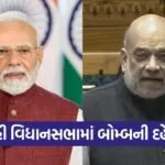 INDIA 1 2026 03 24T154731.213