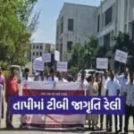 Tapi World TB Day Awareness Rally 1