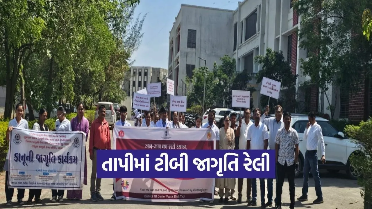 Tapi World TB Day Awareness Rally 1.jpg