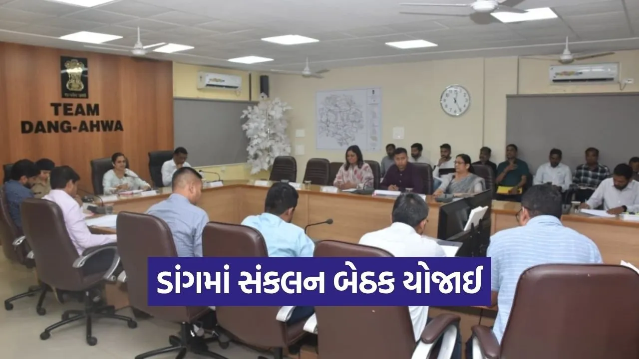 Dang District Coordination Meeting 1.jpg