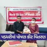 Rajkot TB Nutrition Kit Distribution 1