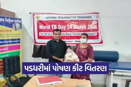 Rajkot TB Nutrition Kit Distribution 1