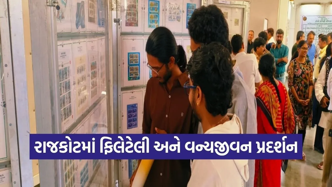 Rajkot World Forest Day Philately Exhibition Special Cancellation 1.jpg