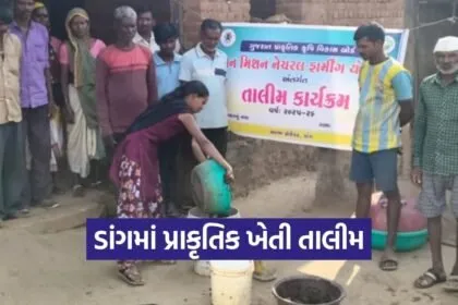 Natural Farming Training Dang Subir Cluster Farmers