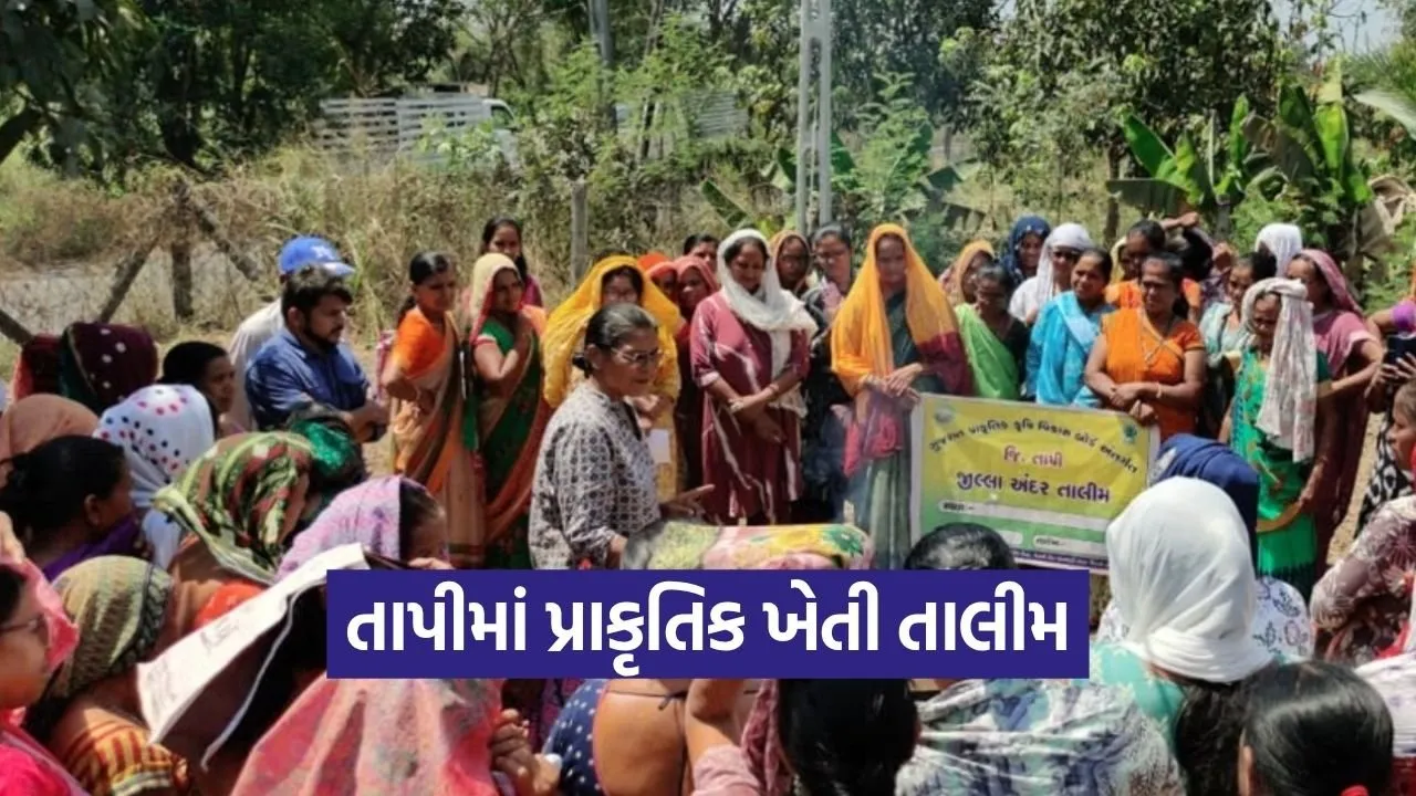 Natural Farming Training Tapi Valod ATMA Program 1.jpg