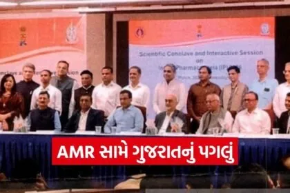Antimicrobial Resistance Awareness Gujarat Pharmacy Council MoU 1